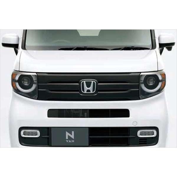 N-VAN フロントグリル（艶消しブラック） ホンダ純正部品 JJ1 JJ2