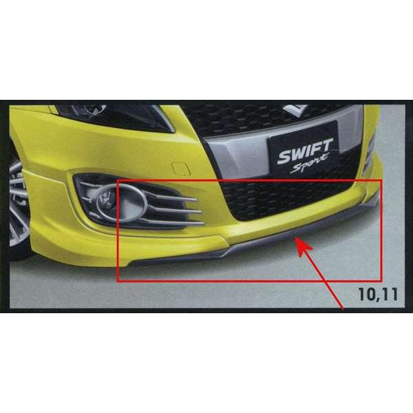 スイフト フロントアンダースポイラー スズキ純正部品 パーツ