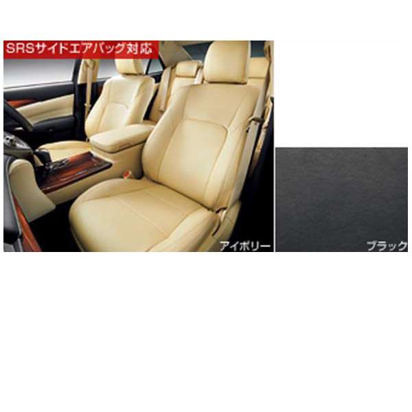 クラウン ロイヤル 革調シートカバー トヨタ純正部品 パーツ