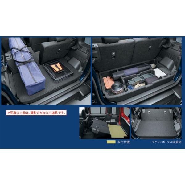 ジムニーノマド ラゲッジボックス スズキ純正部品 JC74W パーツ