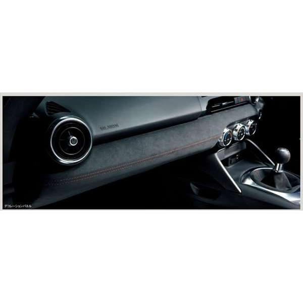 ロードスター デコレーションパネル（アルカンターラ） マツダ純正部品