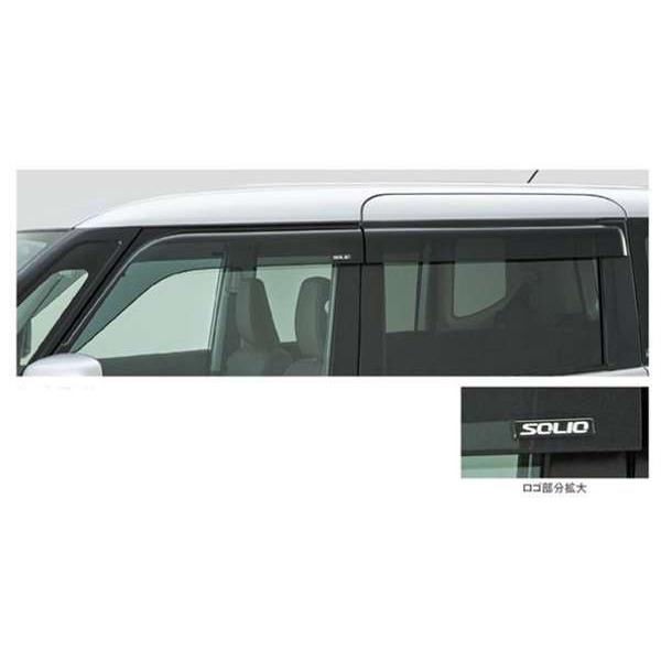 ソリオ ワイドバイザー スズキ純正部品 MA46S MA36S MA26S パーツ