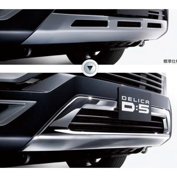 デリカD:5 フロントアンダーガーニッシュ 三菱純正部品 CV1W パーツ