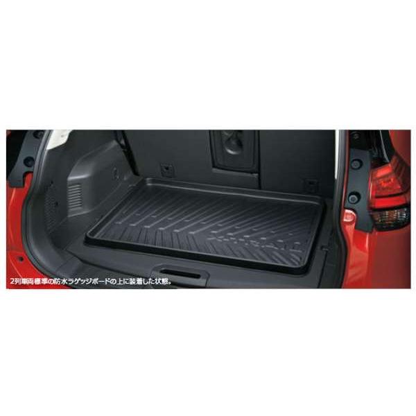 エクストレイル ラゲッジトレイ 日産純正部品 T32 NT32 HT32 HNT32