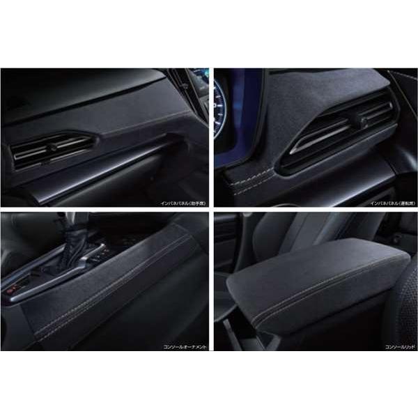レヴォーグ インテリアパッケージ ※シルバーステッチ スバル純正部品