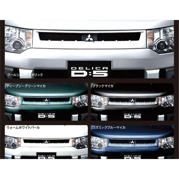 デリカD：5 スポーティグリル 三菱純正部品 パーツ オプション