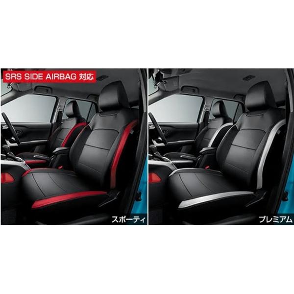 ライズ 革調シートカバー トヨタ純正部品 A200A A210A パーツ