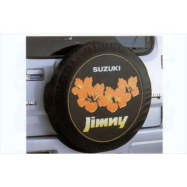 ジムニー スペアタイヤカバー 175／80R16用 ハイビスカス スズキ純正