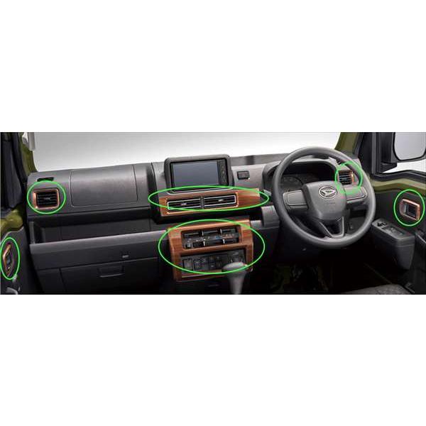 ハイゼットトラック インテリアパネルセット（木目調） ダイハツ純正