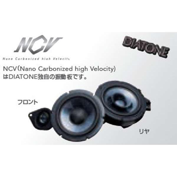 レガシィ アウトバック DIATONEフロントスピーカーセットG500