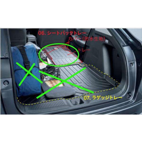 ヴェゼル シートバックトレー（リアシートバック用） ホンダ純正部品
