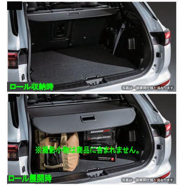 アウトランダーPHEV トノカバー 三菱純正部品 GN0W パーツ オプション