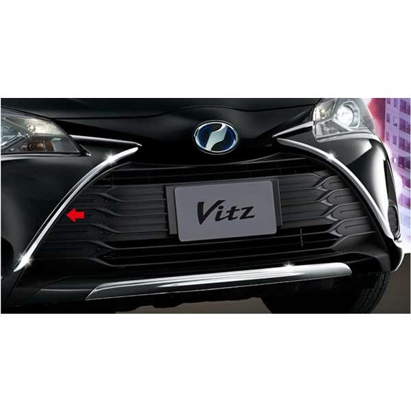 ヴィッツ ロアグリルガーニッシュ（メッキ） トヨタ純正部品 NHP130