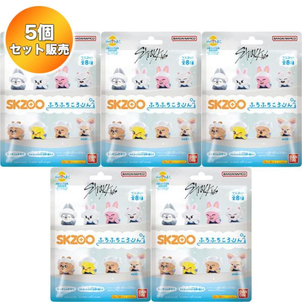 5個セット】 びっくらたまご SKZOO ふろふちころりん ｜ バンダイ 入浴