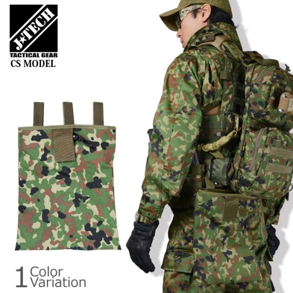 J-TECH（ジェイテック） ダンプポーチ JGSDF CSモデル 【陸上自衛隊