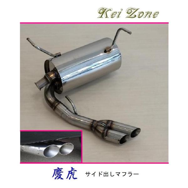 Kei Zone（ケイゾーン） □Kei-Zone 軽トラ キャリィトラック EBD