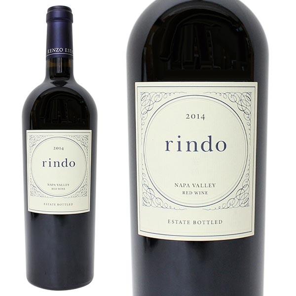 ケンゾー エステイト 紫鈴 rindo 2014年 750ml 正規品・箱なし