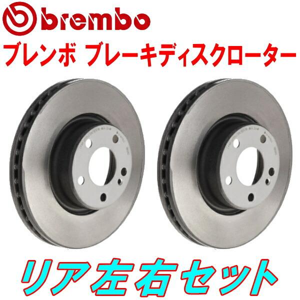 brembo（ブレンボ） bremboブレーキディスクローターR用 USF40レクサス