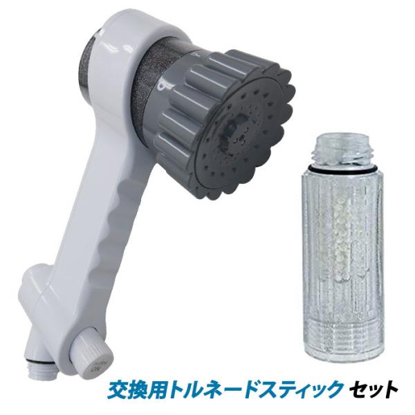 pc-akindo-y_mirablezero-set