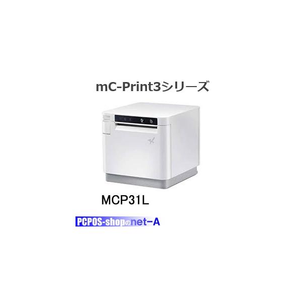 スター精密 mC-Print3シリーズ MCP31L ※プリンタカラー ご選択ください