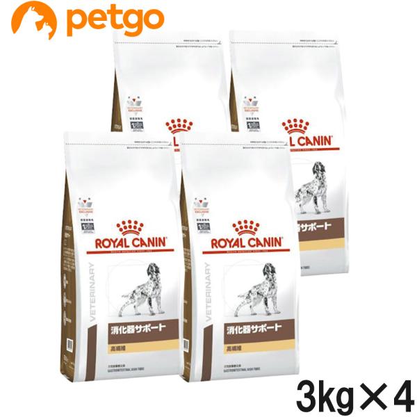 ロイヤルカナン（ROYAL CANIN） 食事療法食 犬用 消化器サポート 高