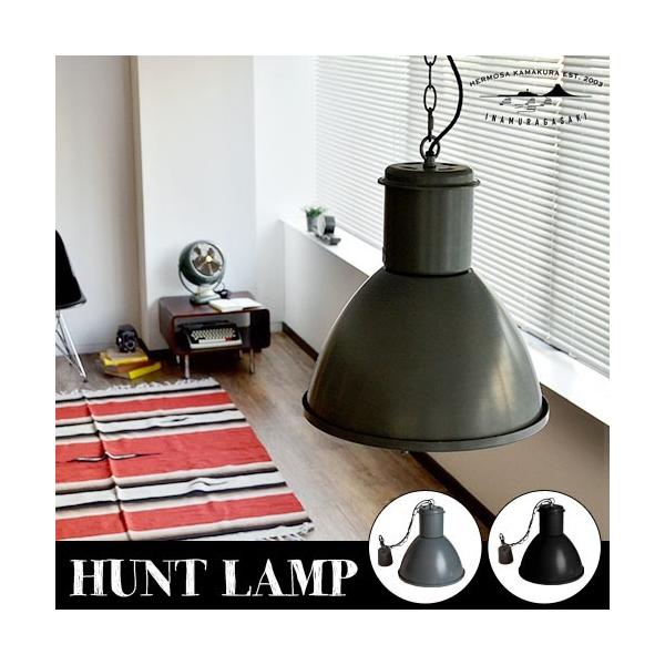 ク*ワ様 希少！ハモサ 2個セット ハモサ ペンダントライト hermosa ク