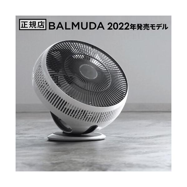 BALMUDA（バルミューダ） サーキュレーター BALMUDA GreenFan Cirq EGF