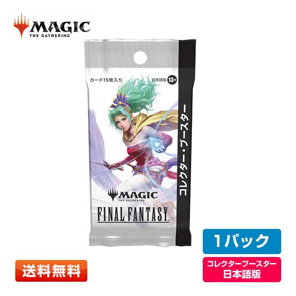 ウィザーズ・オブ・ザ・コースト 【1パック(JP)】MTG マジック：ザ