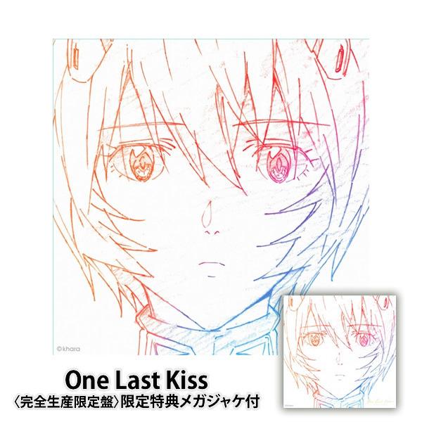 ソニーミュージック（Sony Music） 宇多田ヒカル One Last Kiss (完全