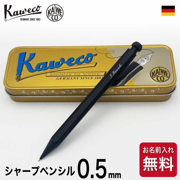 printdog_kaweco-ps