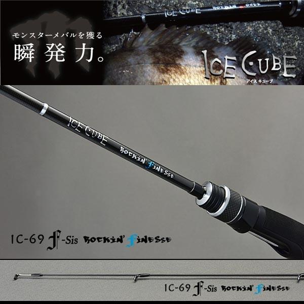 TIEMCO（ティムコ） ティクト アイスキューブ IC-69F-Sis ロッキン