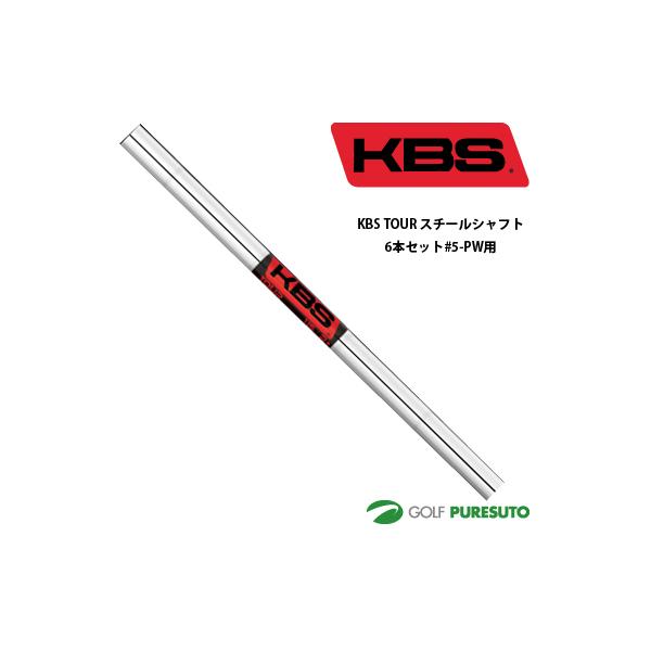 puresuto_kbs-shaft-012