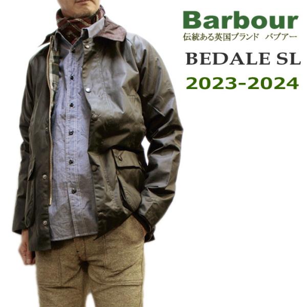 Barbour（バブアー） 10％オフ！Barbour BEDALE SL Jacket
