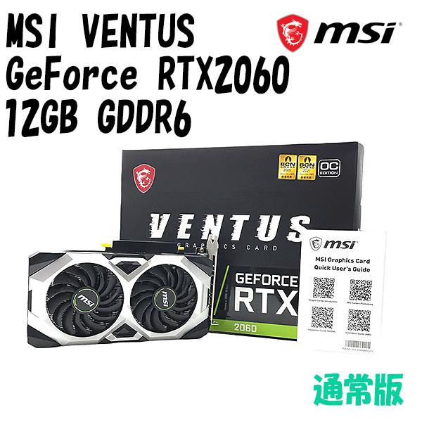 MSI MSI VENTUS GeForce RTX2060 12GB GDDR6 HDMI 通常版 非LHR 展示品