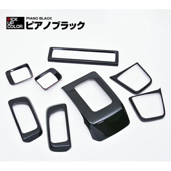 ダイハツ ハイゼット カーゴ S700系 アトレー S700V インテリアパネル