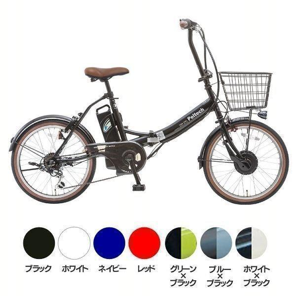 電動自転車 電動アシスト自転車 20インチ 折りたたみ アシスト自転車