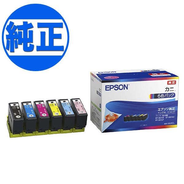 エプソン（EPSON） 純正インク KNI カニ インクカートリッジ 6色セット