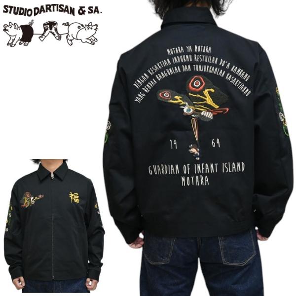 STUDIO D'ARTISAN（ステュディオ・ダ・ルチザン） STUDIO D´ARTISAN GZ