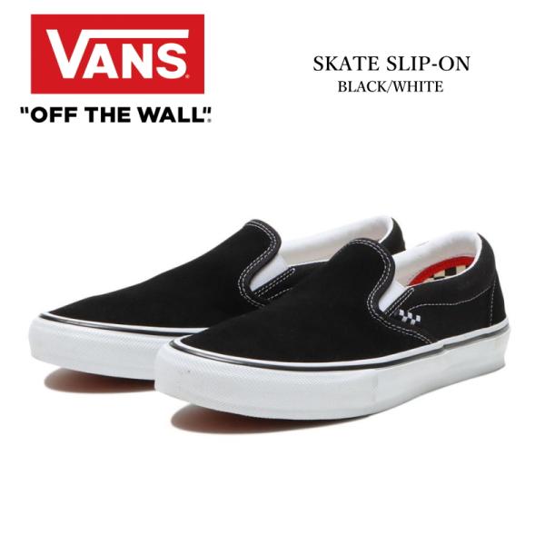 rawdrip_vans-skateslipon-black
