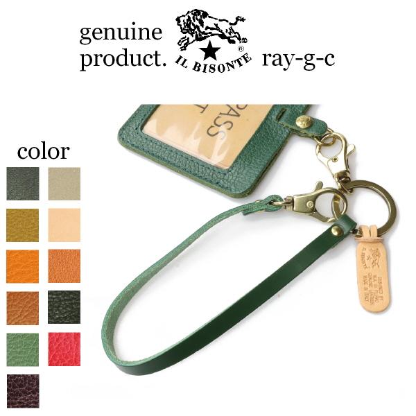 IL BISONTE（イルビゾンテ） キーホルダー キーリング レザー