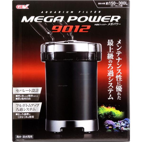 GEX（ジェックス） 【全国送料無料】 メガパワー9012 : レヨンベール