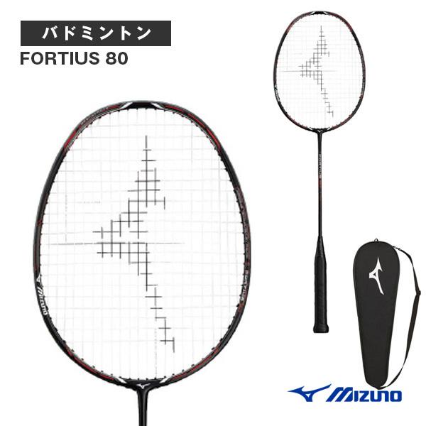 FORTIUS ミズノ バドミントンラケット フォルティウス80 FORTIUS80