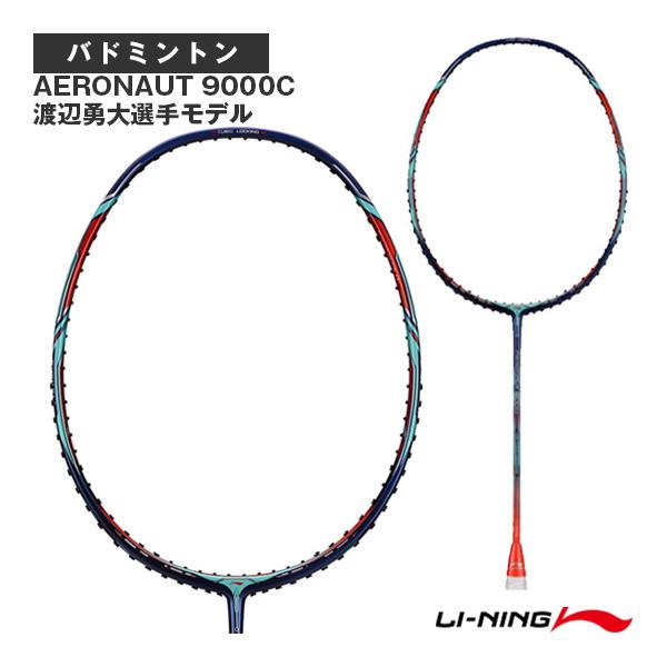 LI-NING リーニン バドミントンラケット エアロノート9000C AERONAUT