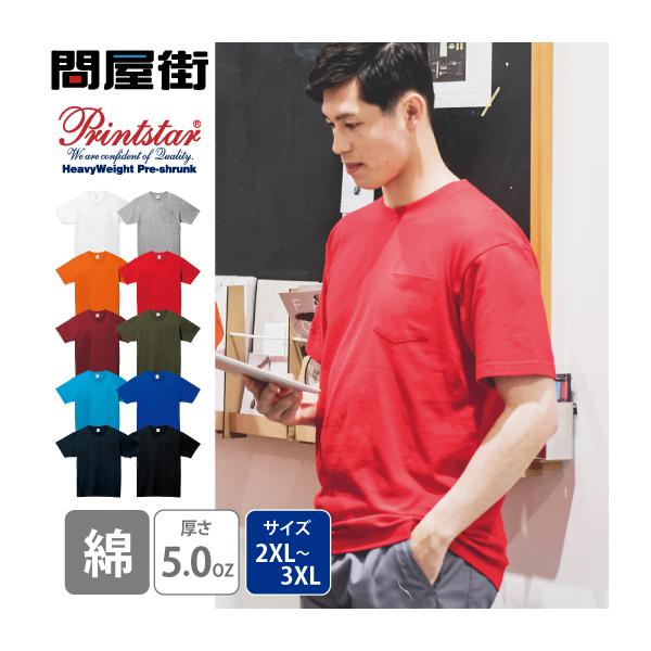 radio-flyer_tb-109-pct