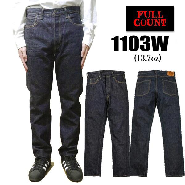 FULLCOUNT（フルカウント） ジーンズ デニム 1103 (13.7oz) クリーン