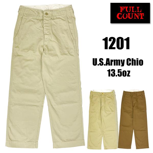 FULLCOUNT（フルカウント） チノパン 1201 U.S.Army Chio 13.5oz
