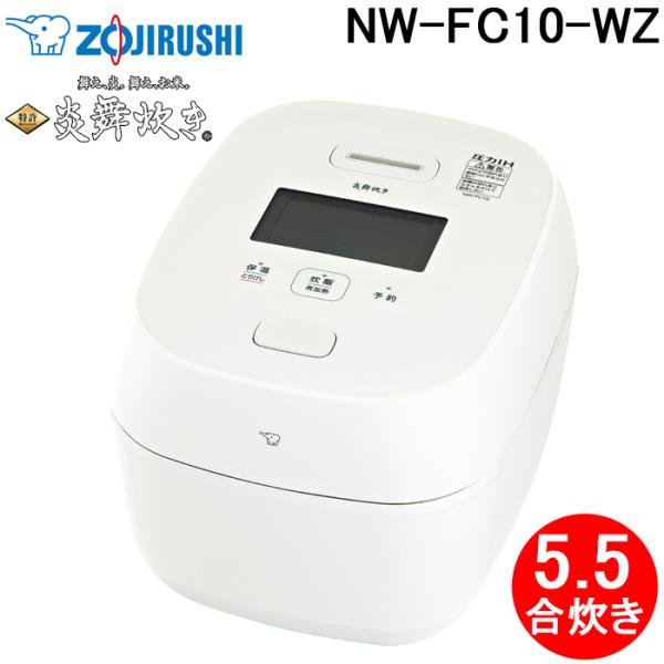 rakudenmart_nw-fc10-wz
