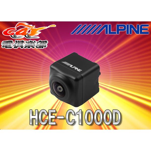 ALPINE（アルパイン） ALPINEアルパイン専用HCE-C920D後継新型バック