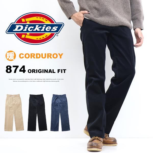 Dickies（ディッキーズ） 874 オリジナルフィット コーデュロイパンツ