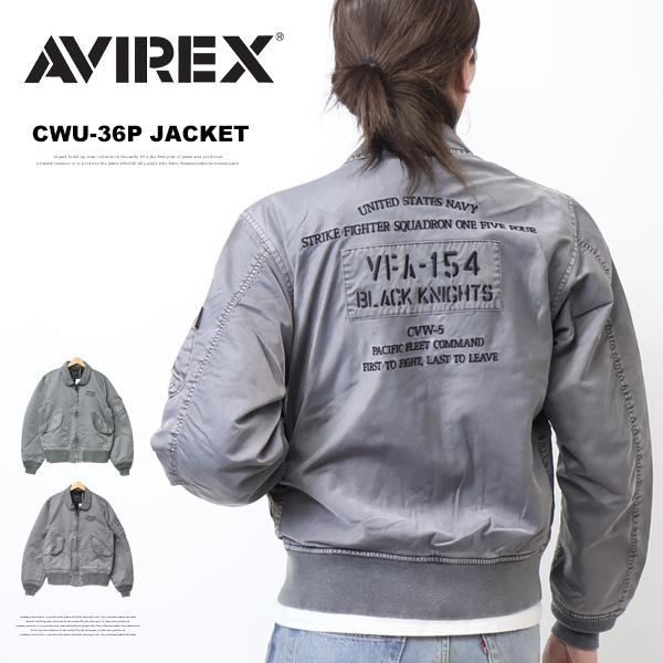 AVIREX（アヴィレックス） FADED NYLON TYPE CWU-36P JACKET